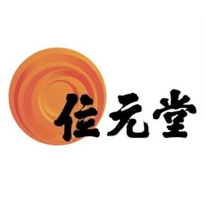 Kung Yuen Tong 公元堂