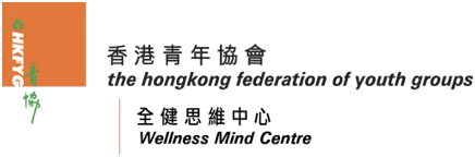 Hong Kong Federation of Youth Groups 香港青年協會