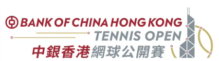 Bank of China Hong Kong Tennis Open 中銀香港網球公開賽