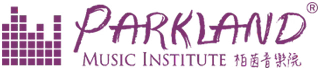 Parkland Music Institute 柏斯音樂藝術學院