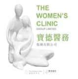 Women's Clinic 女士診所