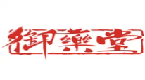 Yu Yao Tang 御藥堂