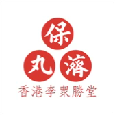 Po Chai Pills 保濟丸