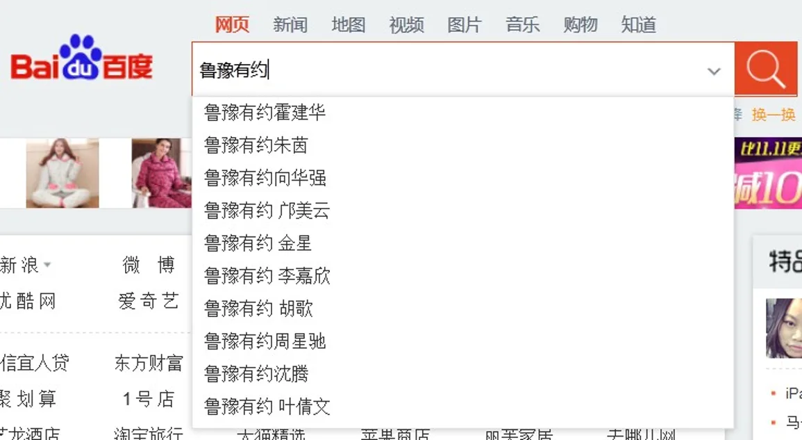 中國市場推廣案例二