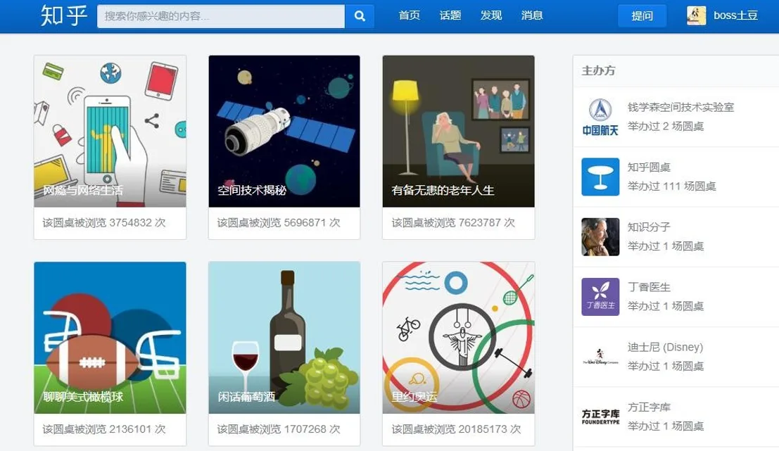 中國市場推廣案例四