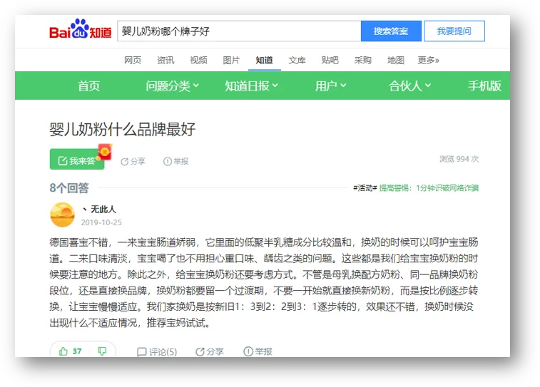 新聞媒體報道示例