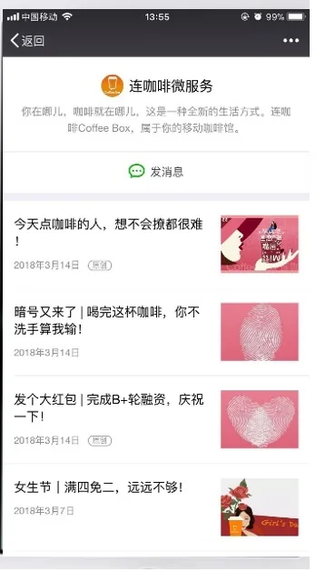搜尋結果內容個案
